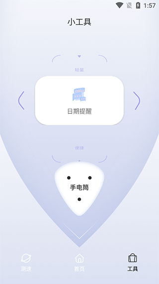 客户端界面3